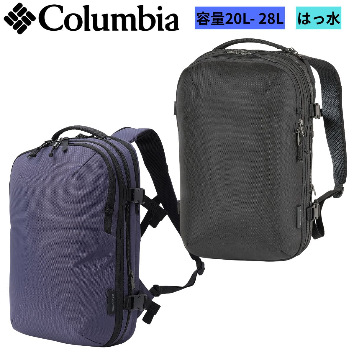 タイガーブルック20L+バックパック リュック アウトドア 登山 トレッキング 旅行 出張