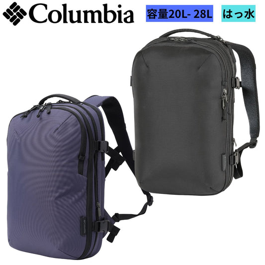 タイガーブルック20L+バックパック リュック アウトドア 登山 トレッキング 旅行 出張