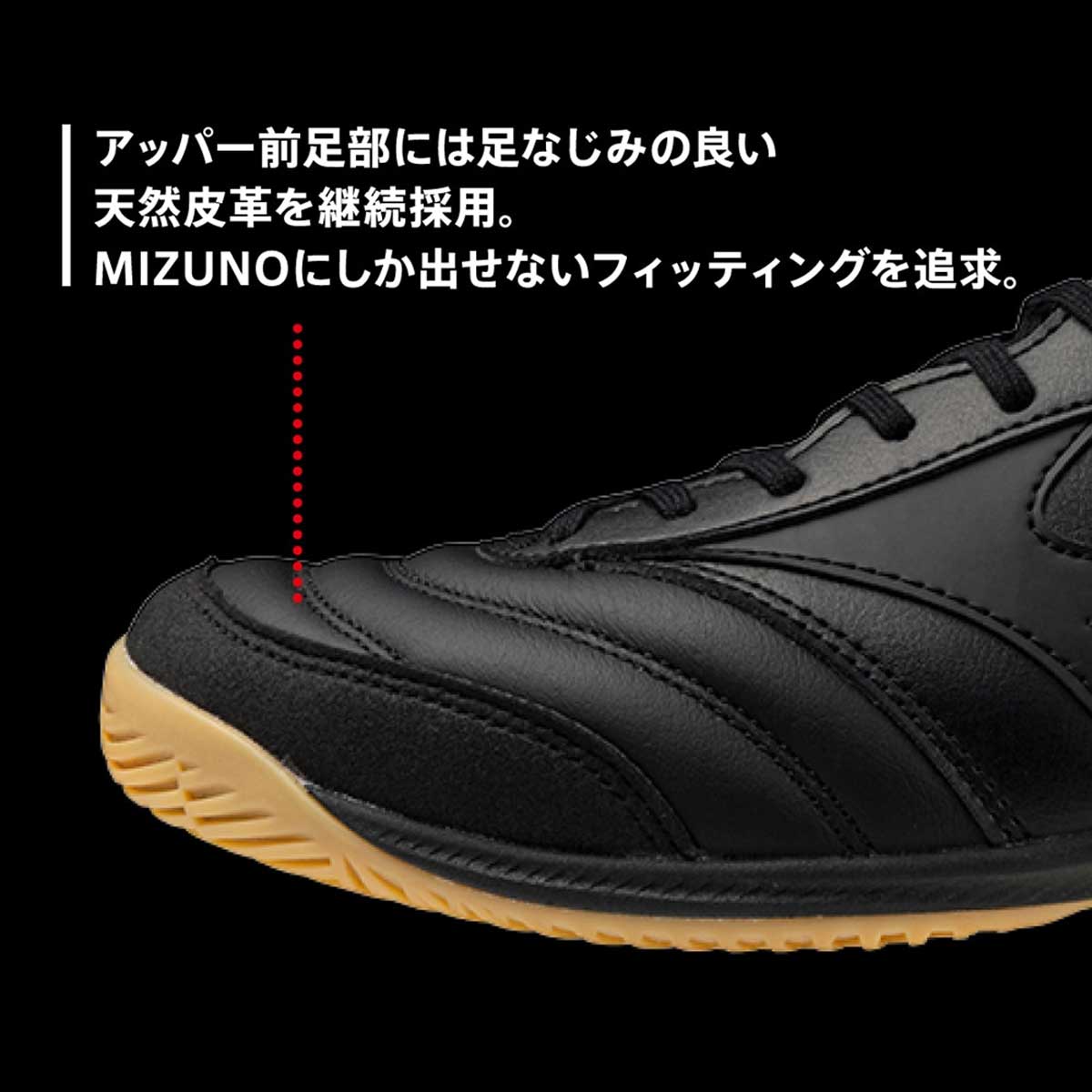 モレリア SALA ELITE IN フットサル インドアシューズ