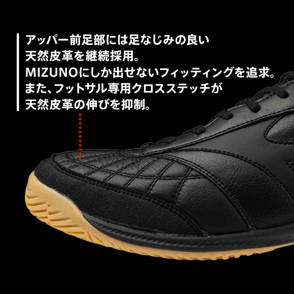 ラスト1点 モレリア SALA JAPAN TF フットサル ターフシューズ – SPORTEC.JP