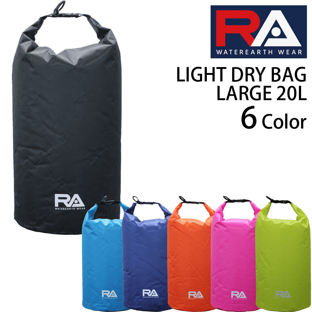 LIGHT DRY BAG LARGE 20L ロゴ付き スイムバッグ 防水ポーチ 水泳