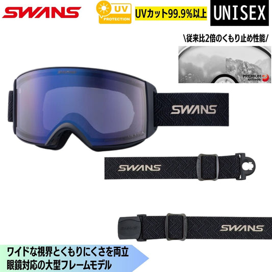 ユニセックス スノーゴーグル スキー スノーボード ラカン 高視認性レンズ くもり防止