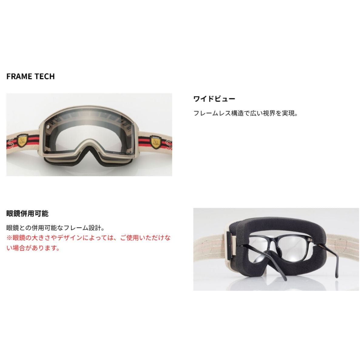 ユニセックス スノーゴーグル スキー スノーボード ラカン 高視認性レンズ くもり防止