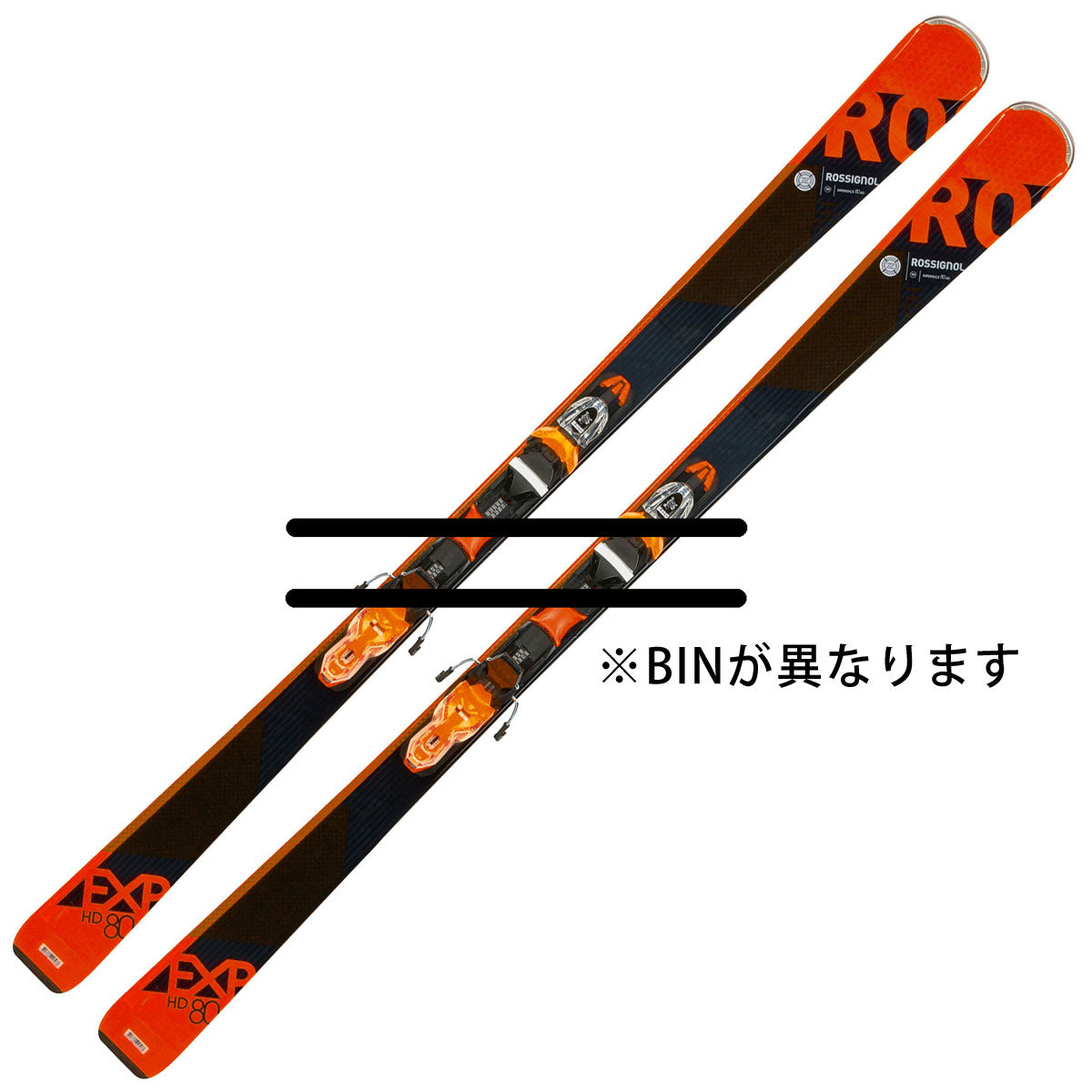 Experience 80 HD skis and bindings set