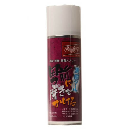 Cooling, deodorizing, disinfecting spray, glove care, green tea extract deodorant spray