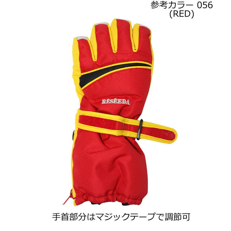 Ski gloves for kids, 5-finger gloves, winter, snow