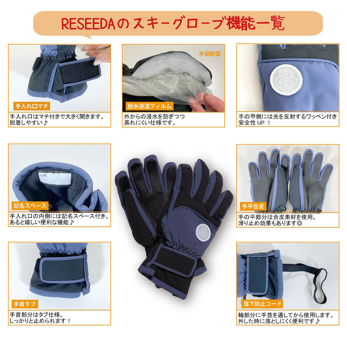 ジュニア スキーウェア スキーグローブ JUNIOR GLOVE