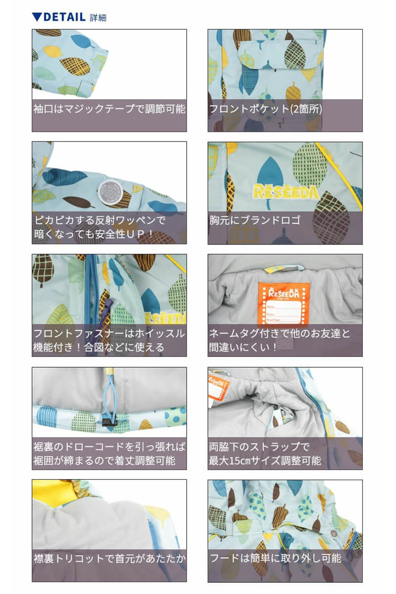 スキーウェア キッズ ジュニア 上下セット サイズ調節 ネームタグ付き セットアップ