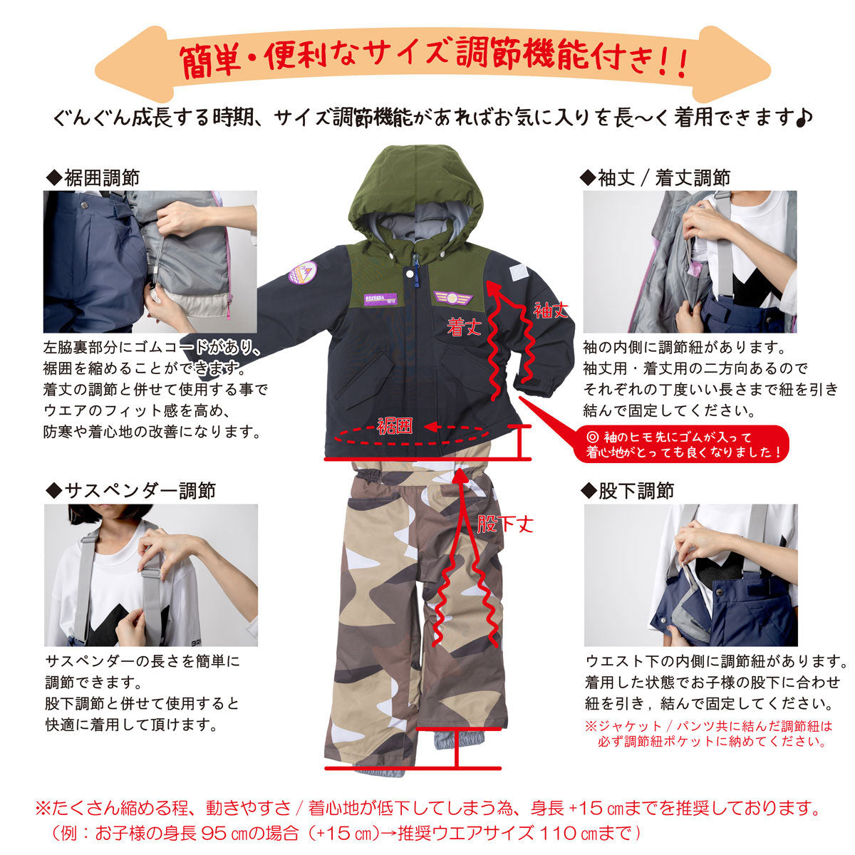 スキーウェア トドラ ジュニア キッズ 上下セット TODDLER SUIT