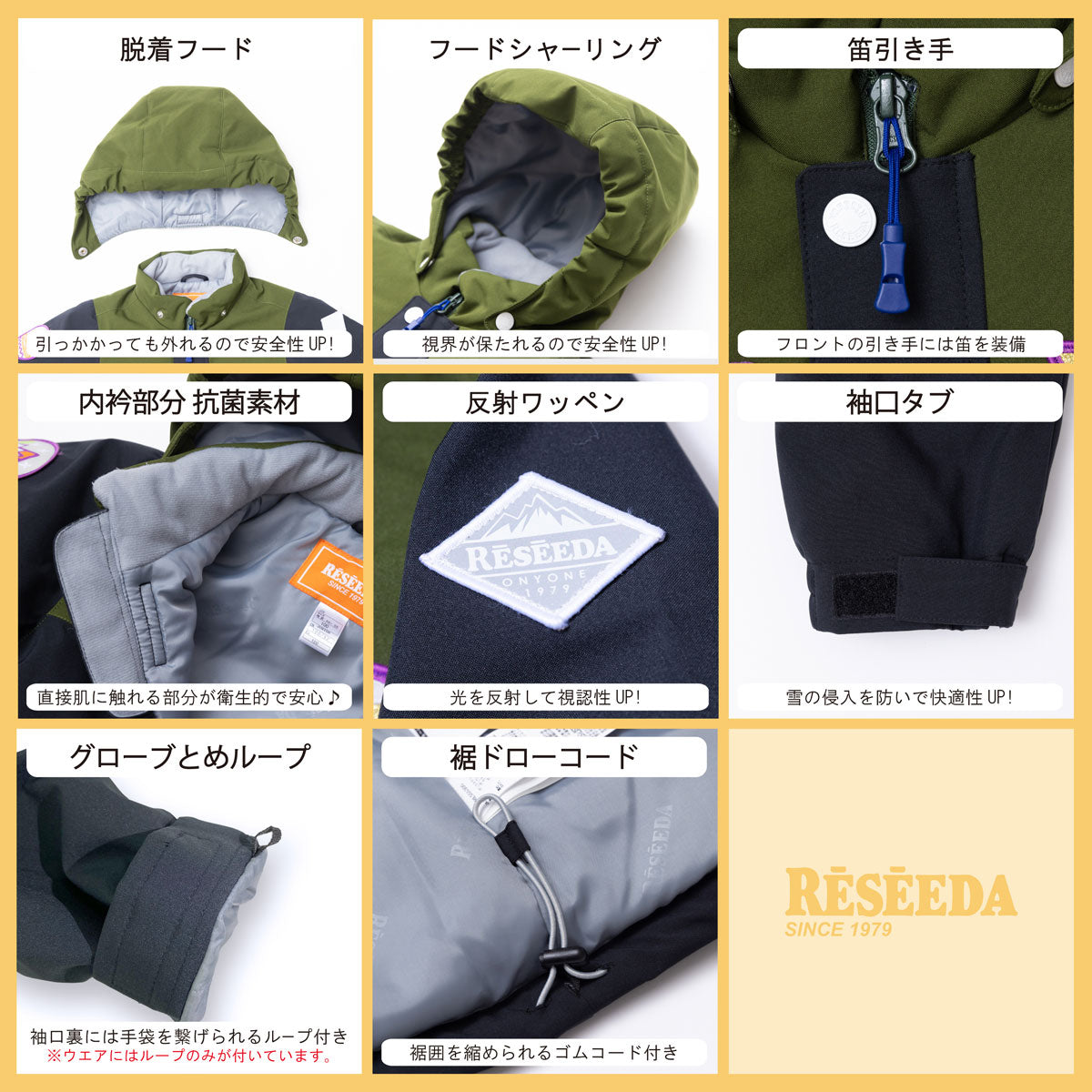 スキーウェア トドラ ジュニア キッズ 上下セット TODDLER SUIT