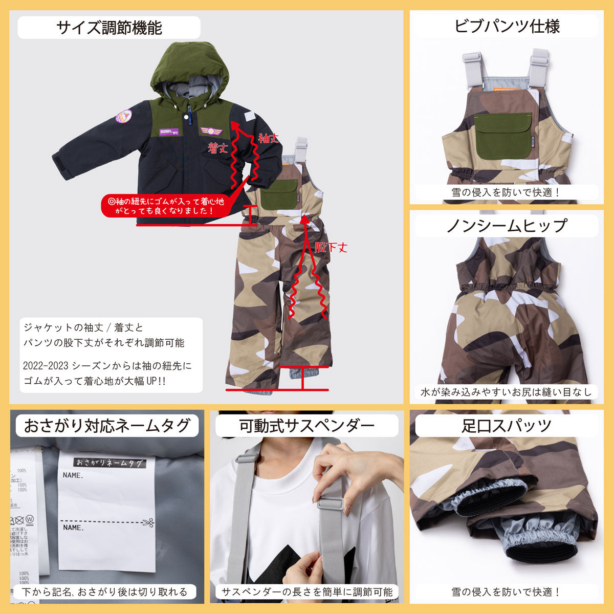 スキーウェア トドラ ジュニア キッズ 上下セット TODDLER SUIT