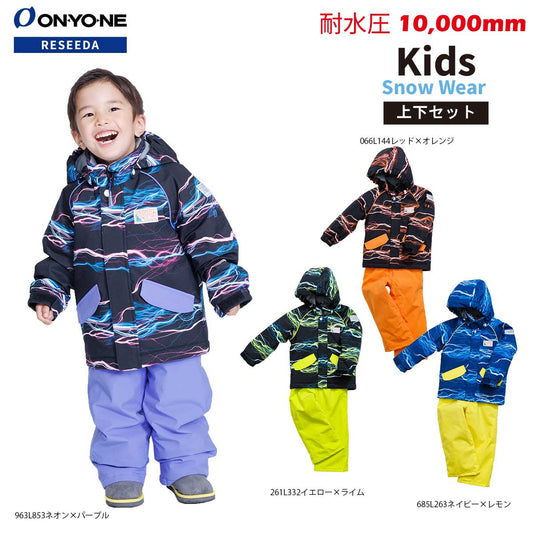 キッズ スキーウェア スノーウェア 上下セット ボーイズ ガールズ 男の子 女の子