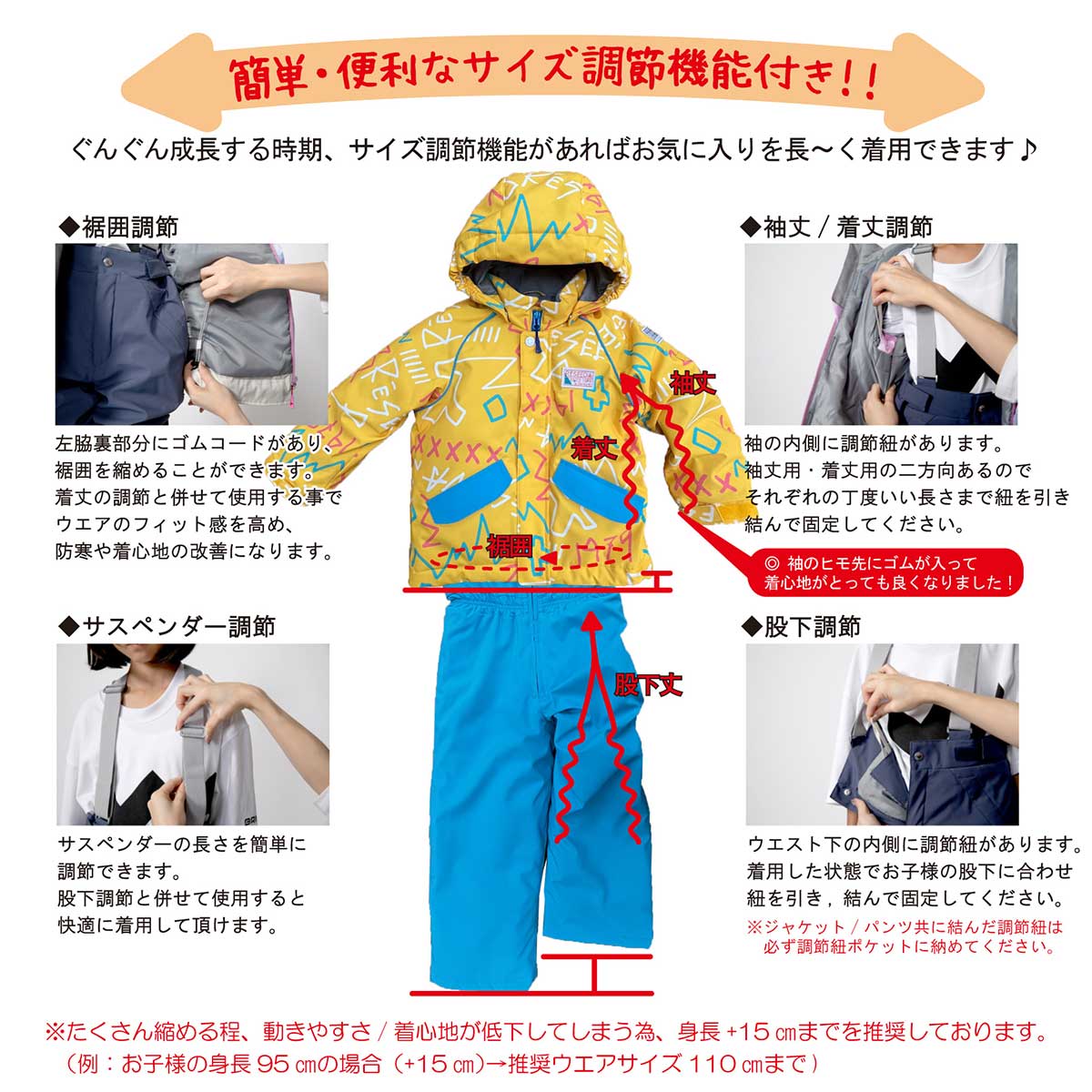 キッズ スキーウェア スノーウェア 上下セット ボーイズ ガールズ 男の子 女の子