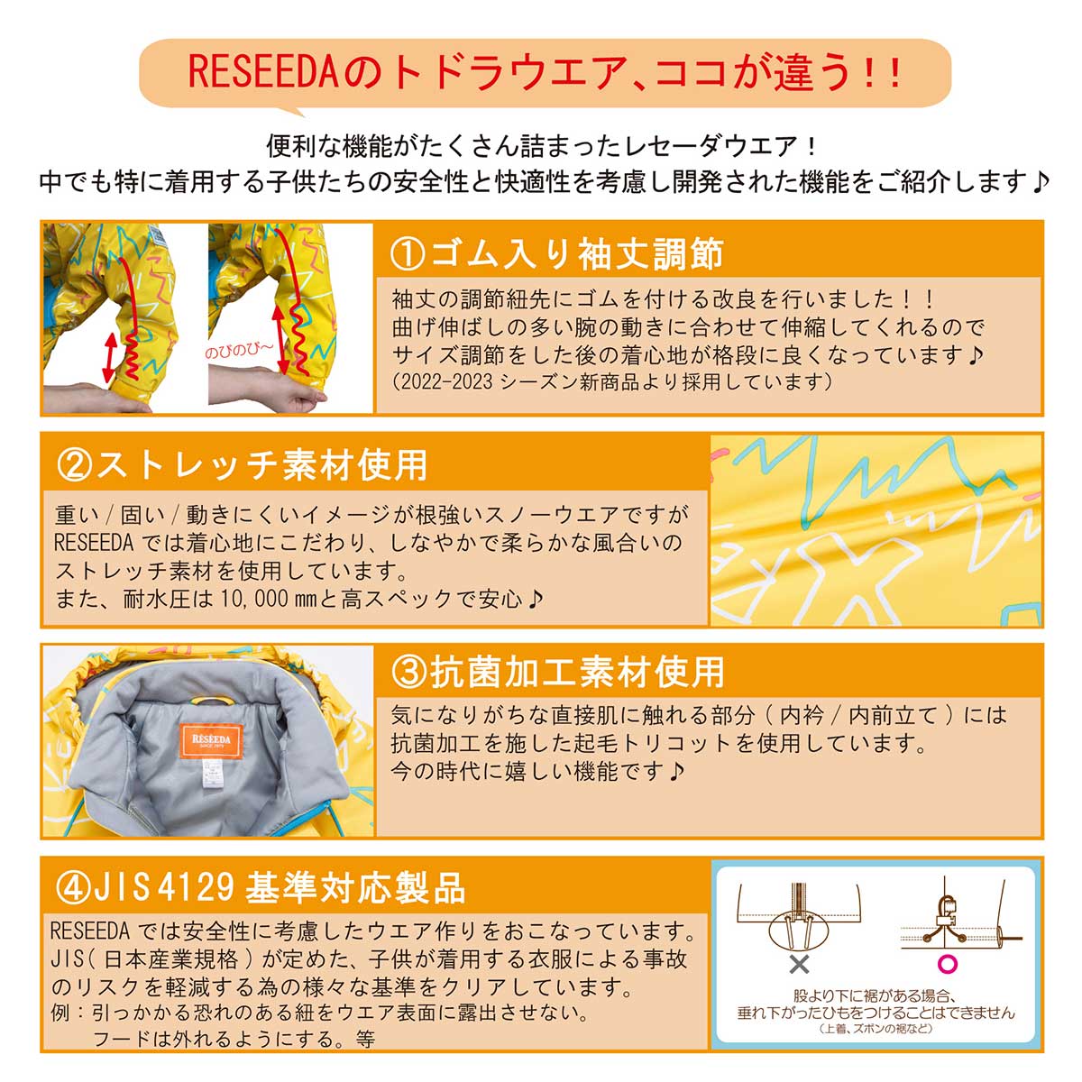 キッズ スキーウェア スノーウェア 上下セット ボーイズ ガールズ 男の子 女の子