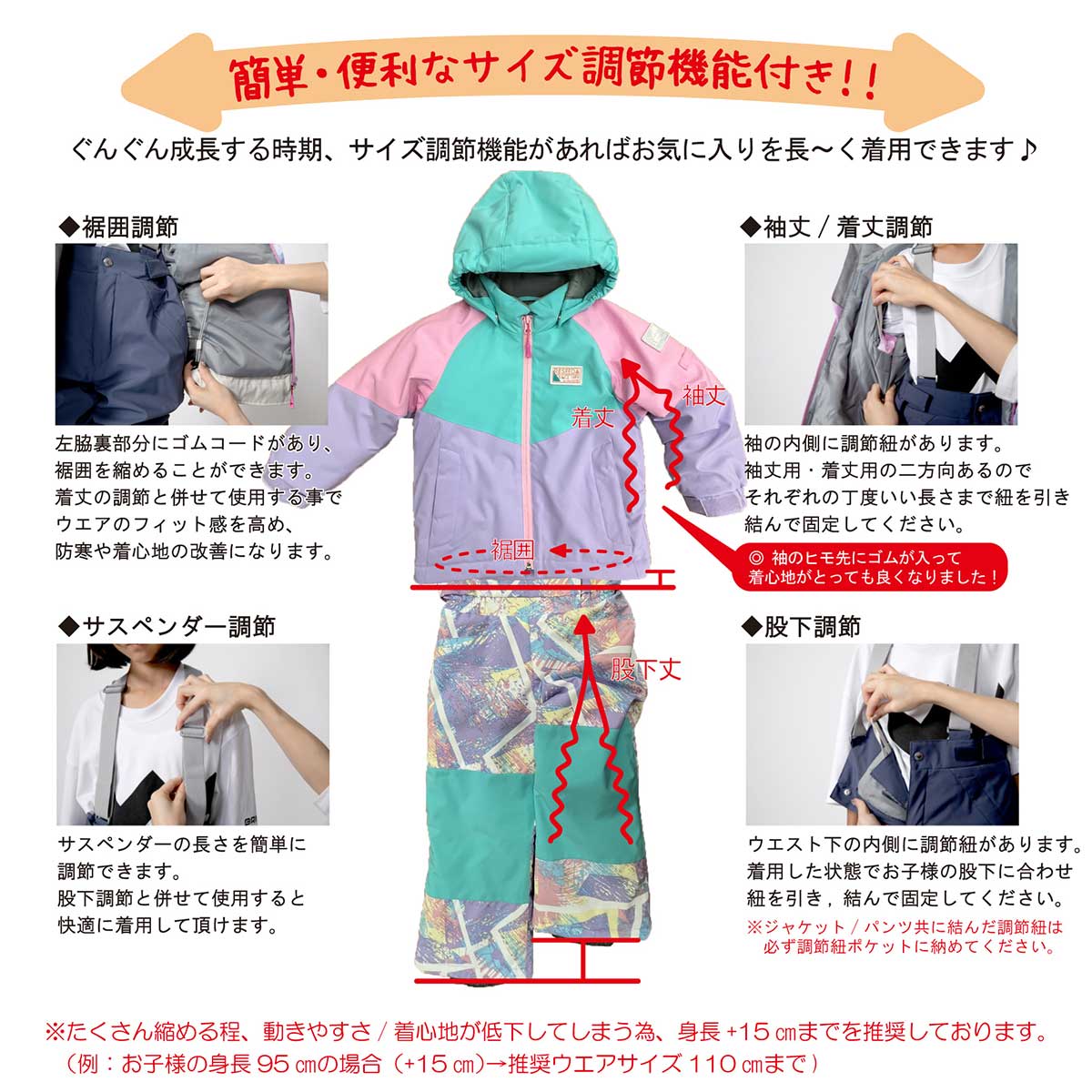 キッズ スキーウェア スノーウェア 上下セット ボーイズ ガールズ 男の子 女の子