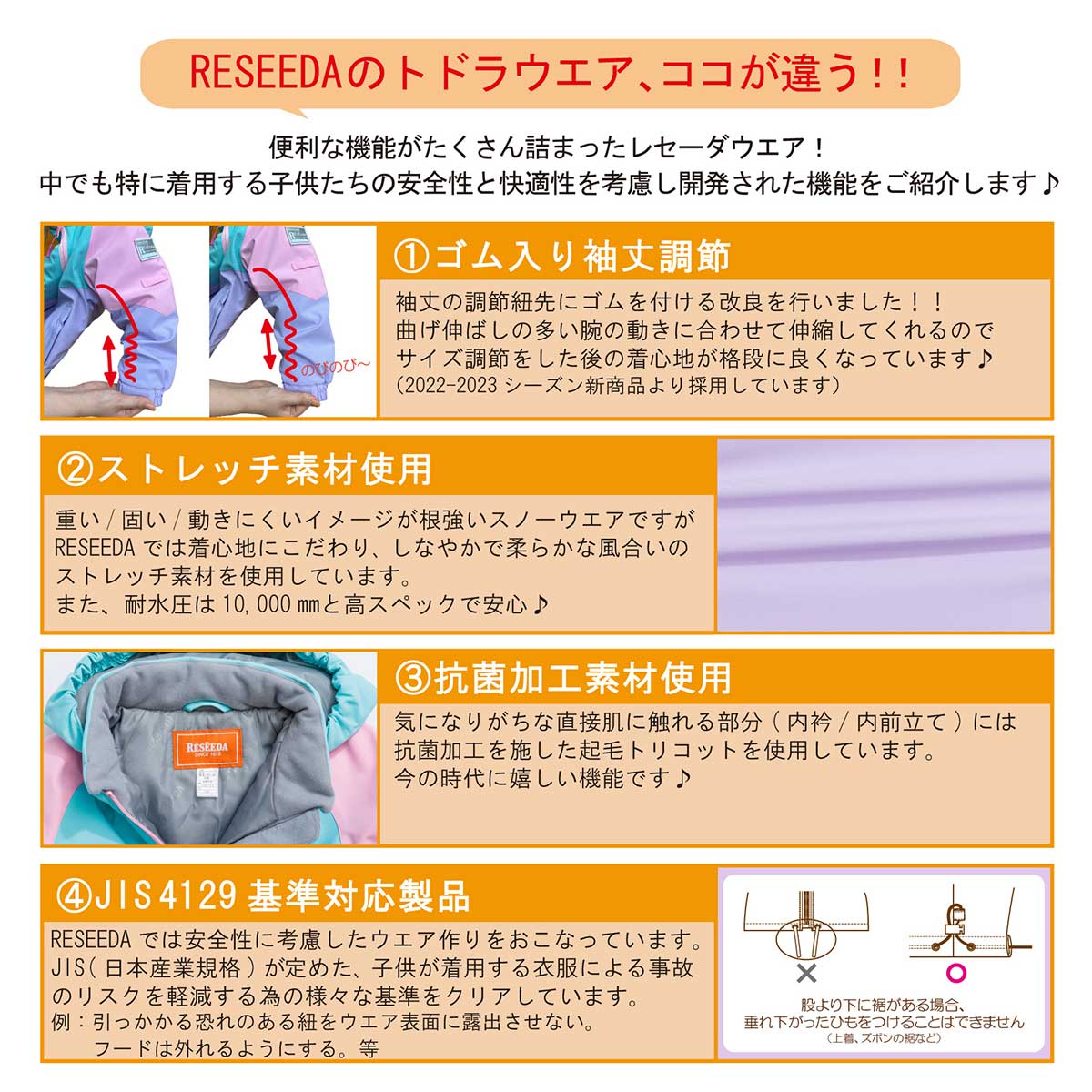 キッズ スキーウェア スノーウェア 上下セット ボーイズ ガールズ 男の子 女の子