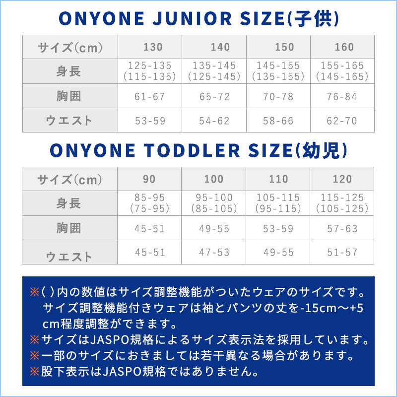 ジュニア ガールズ スキーウェア 上下セット JUNIOR SUIT セットアップ 子供用 – SPORTEC.JP