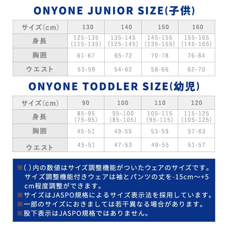 スキーウェア ガールズ 上下セット 小学生 中学生 130 140 150 160サイズ – SPORTEC.JP