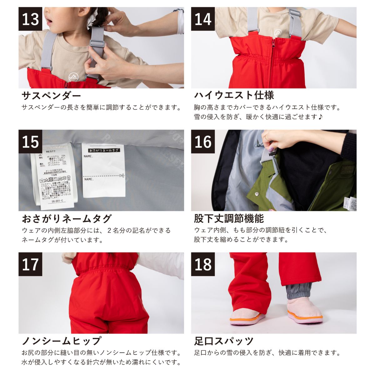 キッズ ジュニア スキーウェア 上下セット スノーウェア TODDLER SUIT 子供用