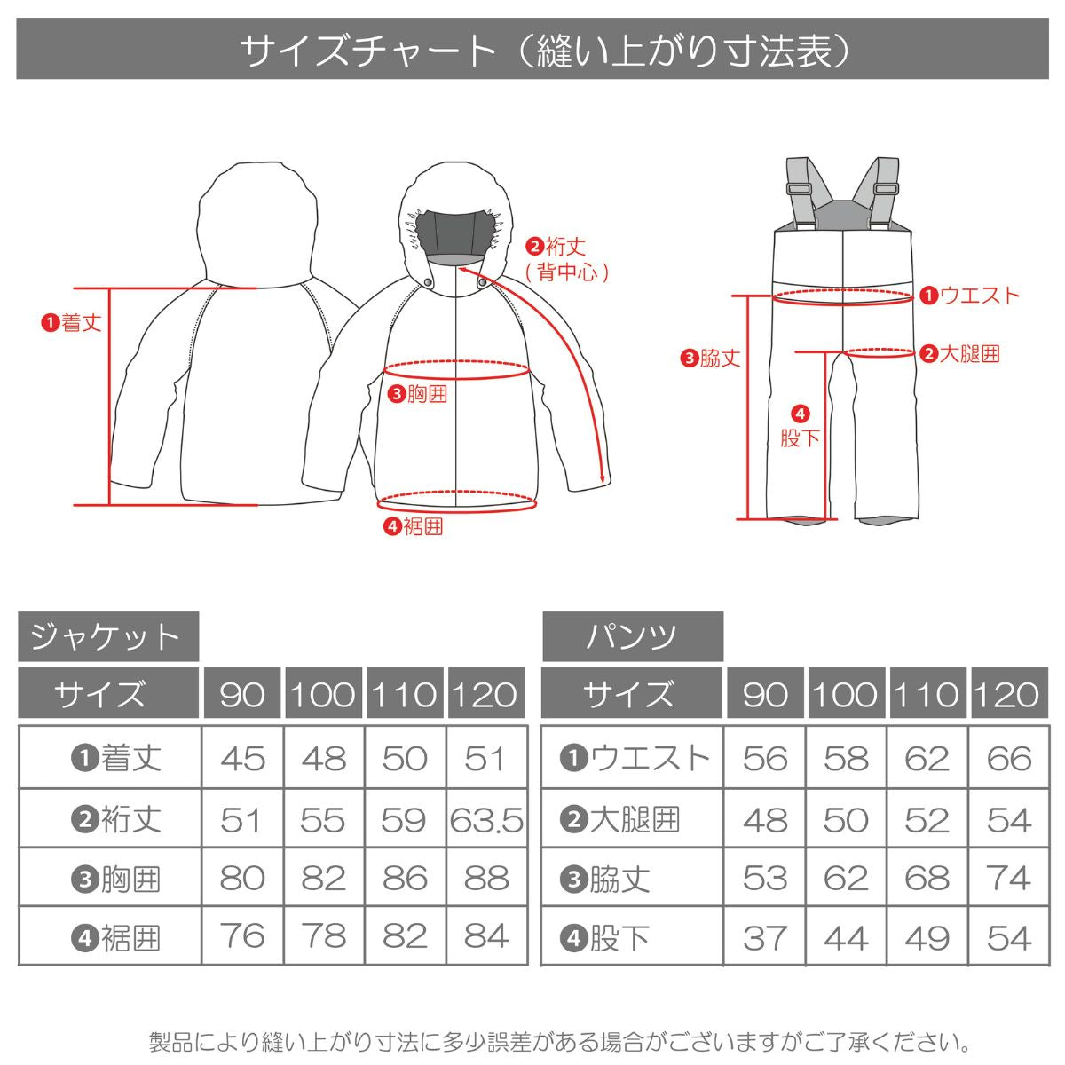 キッズ ジュニア スキーウェア 上下セット スノーウェア TODDLER SUIT 子供用