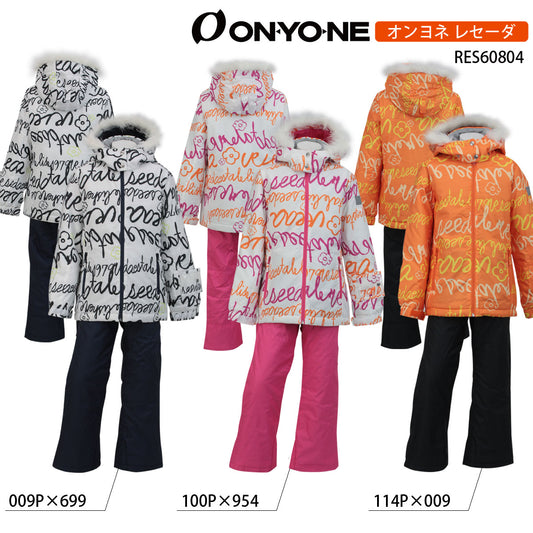 Skiwear for Juniors, Top and Bottom Set, Girls, Adjustable Size