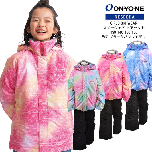 Skiwear for girls, juniors, top and bottom set, junior high school students, sizes 130, 140, 150, 160