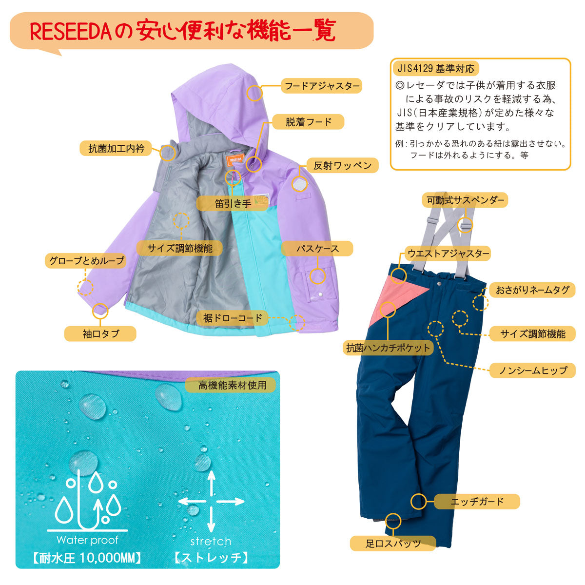 JUNIOR SUIT ジュニア スキーウェア 上下セット 子供用 スノースーツ – SPORTEC.JP