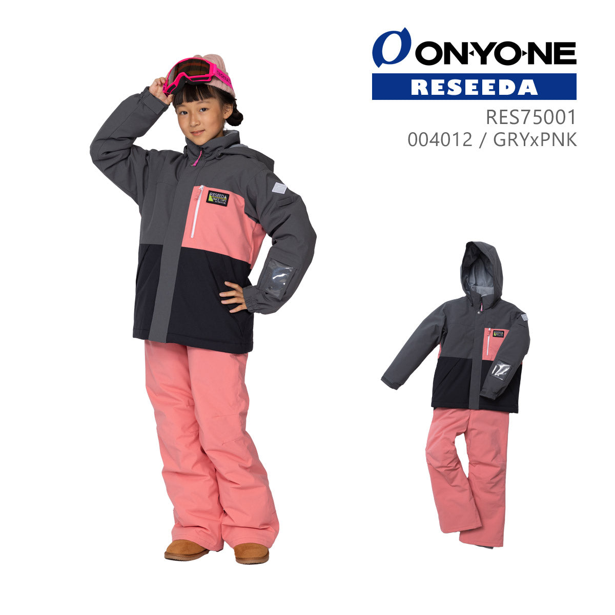 JUNIOR SUIT Junior ski wear, top and bottom set, children's snow suit