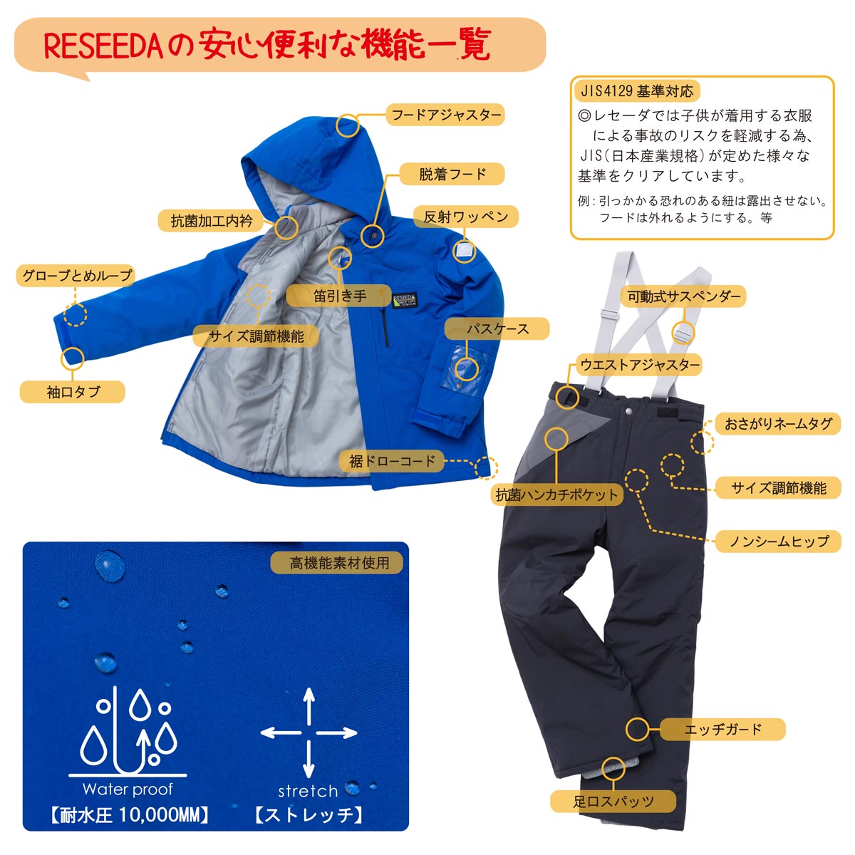 JUNIOR SUIT Junior ski suit ski wear top and bottom set for boys