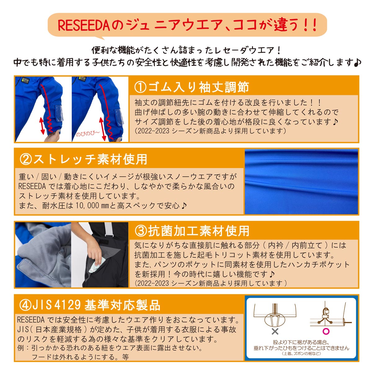 JUNIOR SUIT ジュニア スキースーツ スキーウェア上下セット ボーイズ – SPORTEC.JP