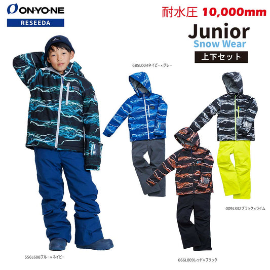 ジュニア スキーウェア上下セット スキースーツ ボーイズ ガールズ