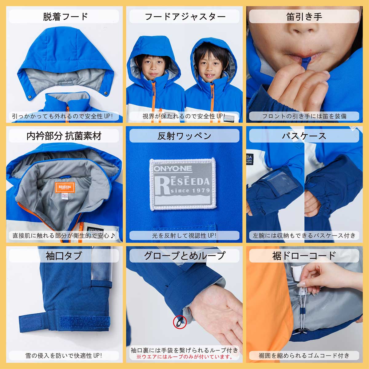 ジュニア スキーウェア上下セット スキースーツ ボーイズ ガールズ