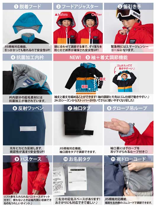 JUNIOR SUIT キッズ ジュニア スキーウェア 上下セット ボーイズ ガールズ