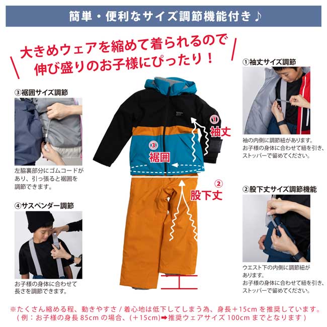 JUNIOR SUIT キッズ ジュニア スキーウェア 上下セット ボーイズ ガールズ