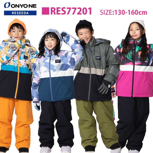 JUNIOR SUIT キッズ ジュニア スキーウェア 上下セット ボーイズ ガールズ