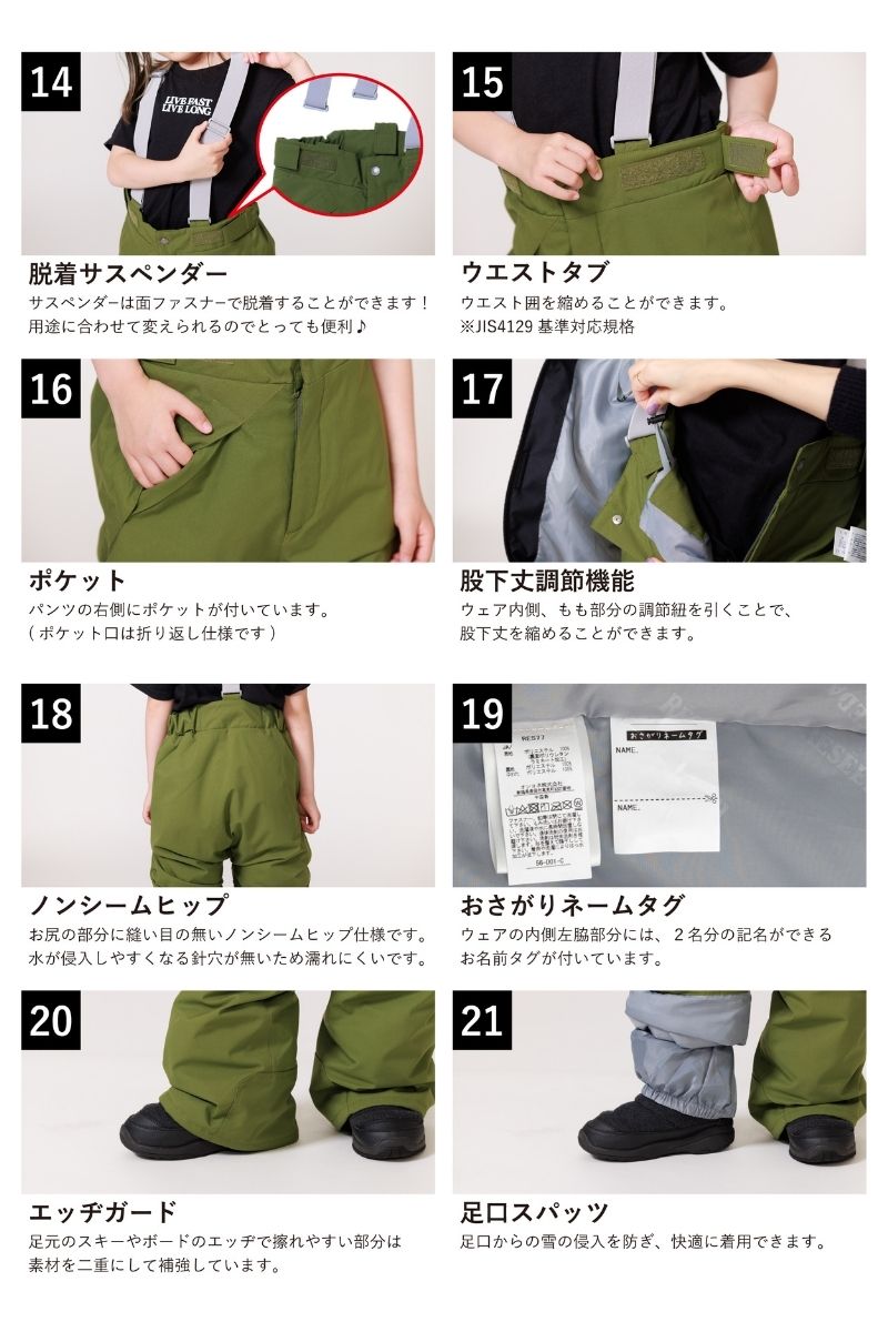 キッズ ジュニア スキーウェア 上下セット スノーウェア JUNIOR SUIT オンヨネ