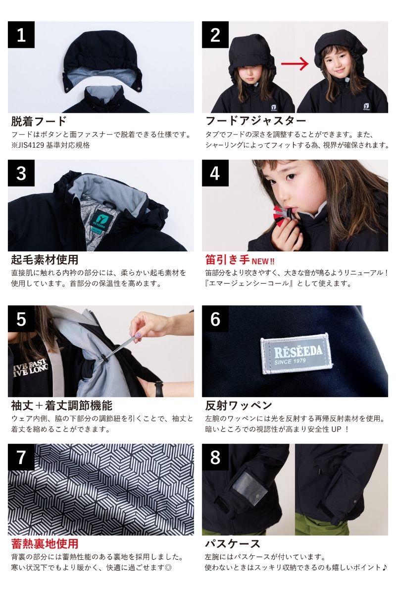 キッズ ジュニア スキーウェア 上下セット スノーウェア JUNIOR SUIT オンヨネ