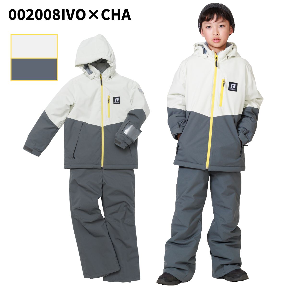 キッズ ジュニア スキーウェア 上下セット スノーウェア JUNIOR SUIT 子供用