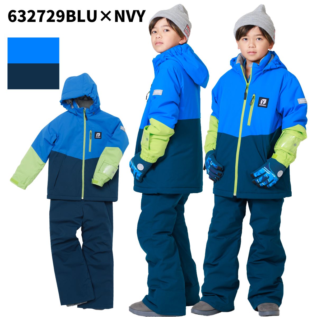 キッズ ジュニア スキーウェア 上下セット スノーウェア JUNIOR SUIT 子供用