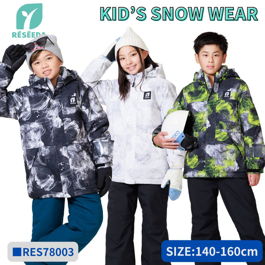 キッズ ジュニア スキーウェア 上下セット スノーウェア JUNIOR SUIT 子供用