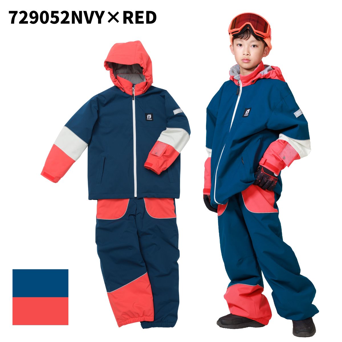 キッズ ジュニア スキーウェア 上下セット スノーウェア JUNIOR SUIT 子供用