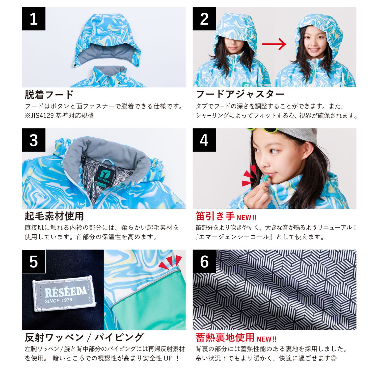 キッズ ジュニア スキーウェア 上下セット スノーウェア JUNIOR SUIT 子供用