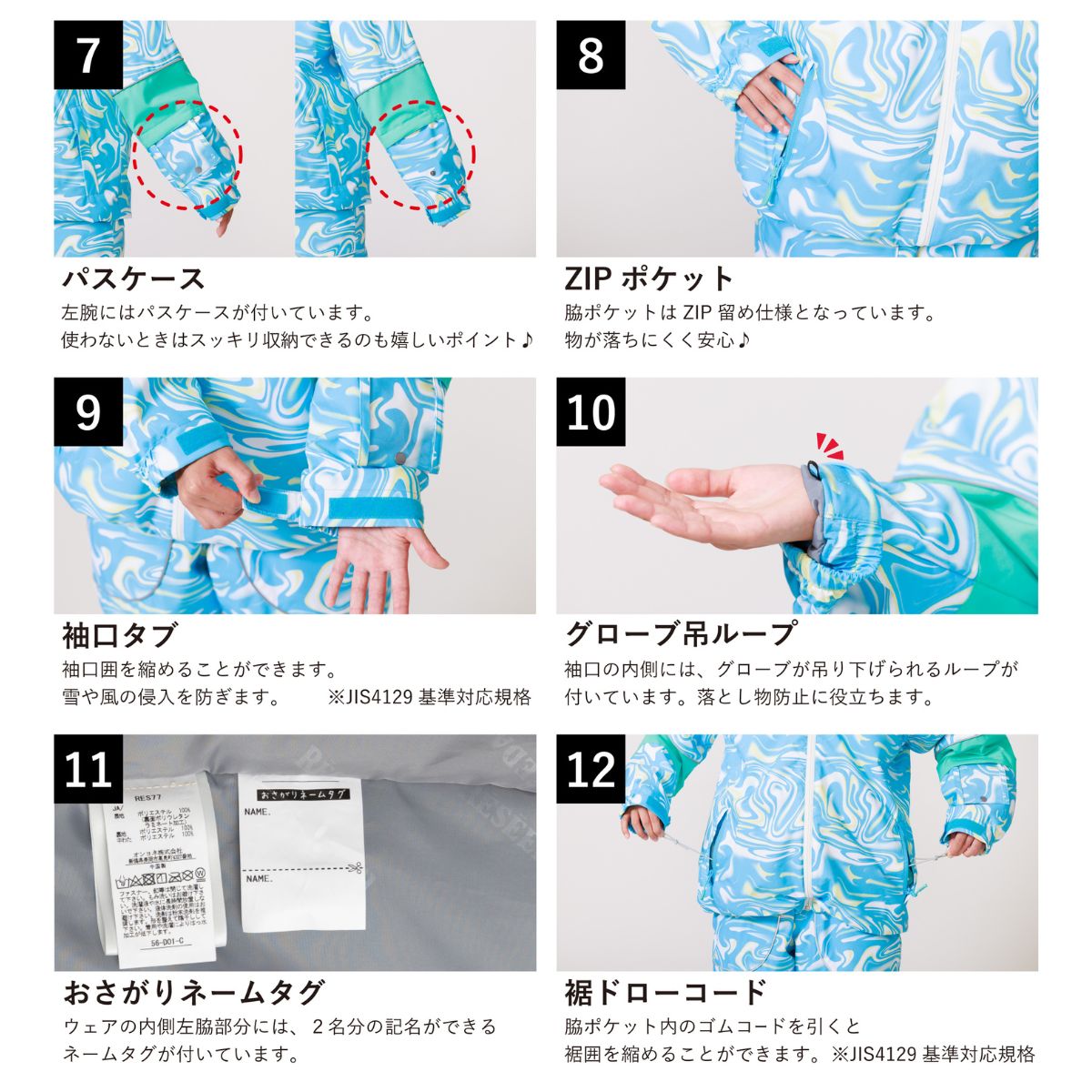 キッズ ジュニア スキーウェア 上下セット スノーウェア JUNIOR SUIT 子供用