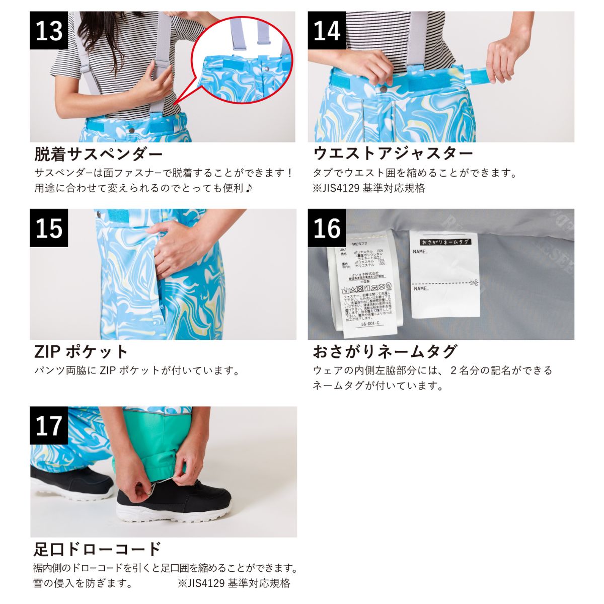 キッズ ジュニア スキーウェア 上下セット スノーウェア JUNIOR SUIT 子供用