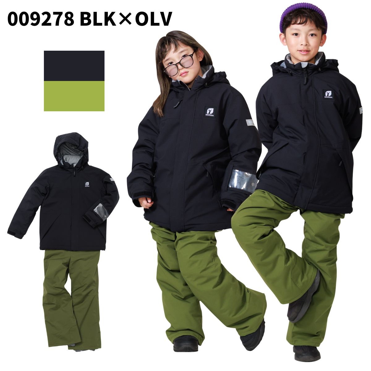 キッズ ジュニア スキーウェア 上下セット スノーウェア JUNIOR SUIT オンヨネ