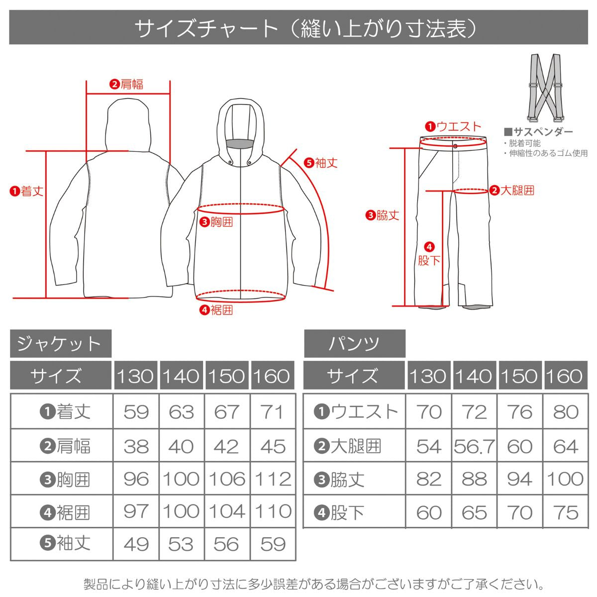 キッズ ジュニア スキーウェア 上下セット スノーウェア JUNIOR SUIT