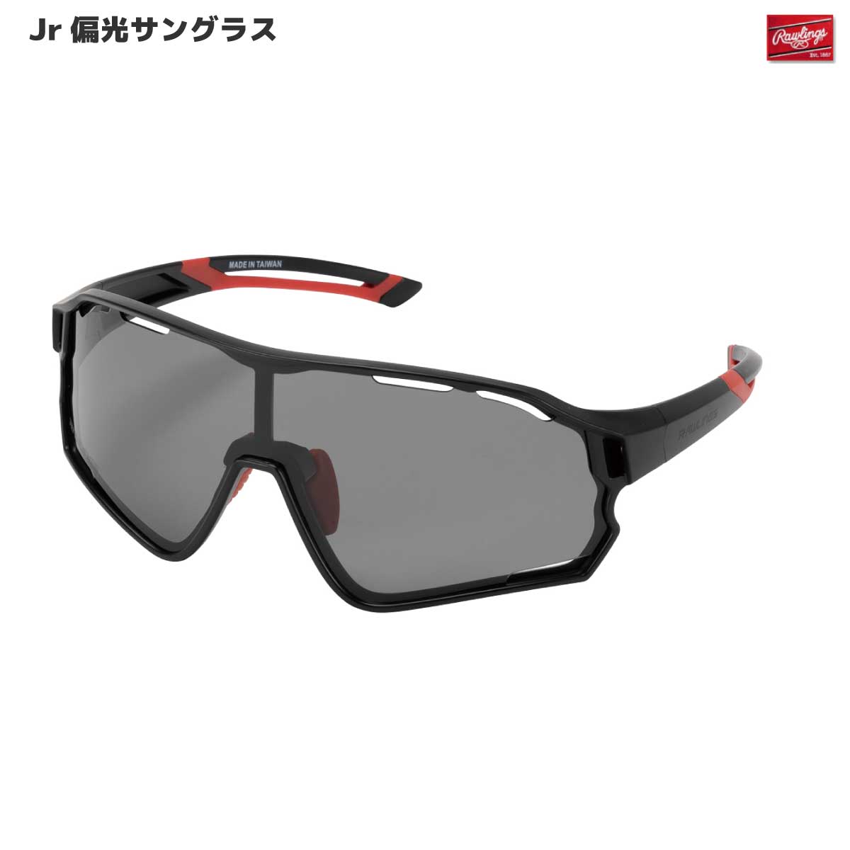 ジュニア偏光一眼サングラス キズ防止コーティング