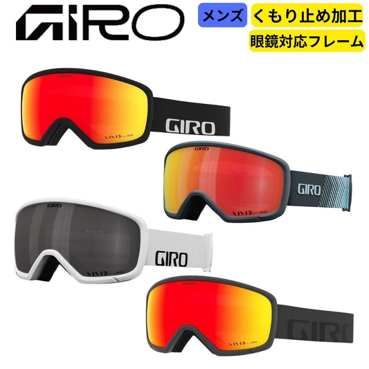 ユニセックス メンズ レディース スノー ゴーグル スキー スノーボード 曇り止め