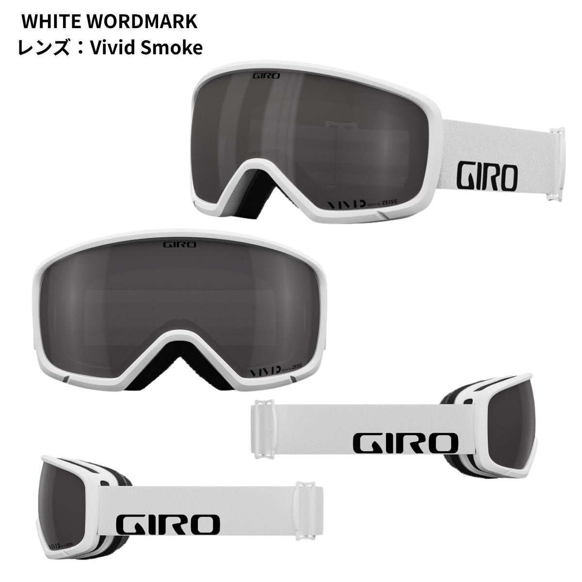 スキー ゴーグル スノボ 曇り止めレンズ ホワイト
