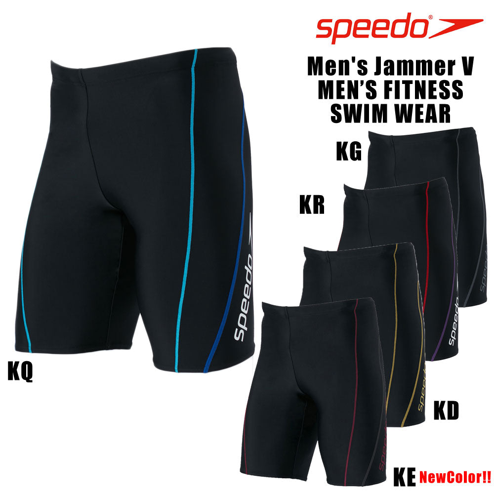 Men's Fitness Swimwear, Swim Spats, Swimwear, Swimming, For Men, Beginners